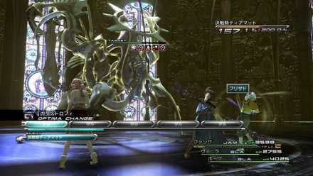 ティアマット地上ダル