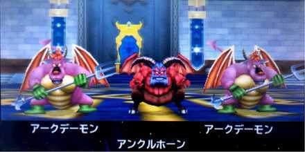 アンクルホーン画像