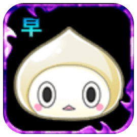 ホワイトスライム(早)の画像