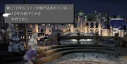 Ff9 トレノのマップ付きストーリー攻略 ファイナルファンタジー9 ゲームエイト