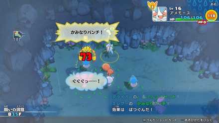 ポケダンdx 願いの洞窟の攻略とおすすめポケモン ジラーチの倒し方 ポケモン不思議のダンジョンswitch ゲームエイト ポケダンdx 願いの洞窟の攻略とおすすめポケモン ジラーチの倒し方 ポケモン不思議のダンジョンswitch ゲームエイト