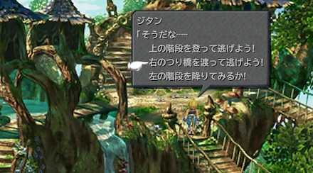 風車広場の選択肢