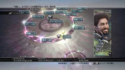 Ff13 9章のストーリー攻略チャート ファイナルファンタジー13 ゲームエイト