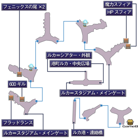 Ff10 ルカのマップ付き攻略チャート ファイナルファンタジー10 ゲームエイト