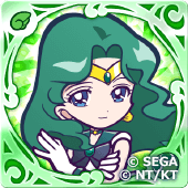セーラーネプチューンの画像