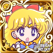 セーラーヴィーナス（星7）の画像