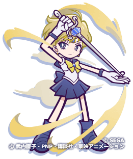 セーラーウラヌス(星7)