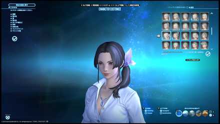 Ff14 髪型一覧と入手方法 パッチ5 31対応 ゲームエイト