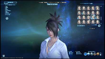 Ff14 髪型一覧 ヘアカタログ と入手方法 パッチ6 05 ゲームエイト