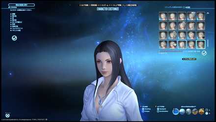 Ff14 髪型一覧 ヘアカタログ と入手方法 パッチ6 05 ゲームエイト