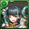 修羅