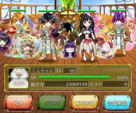 モンコレ ギルドバトルに挑戦しよう 対戦編 ゲームエイト