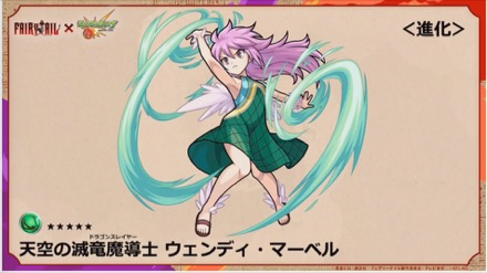 ウェンディ 画像