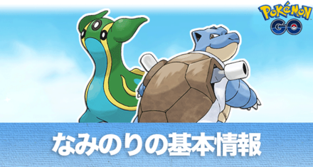 コレクション ポケモン な みのり シモネタ