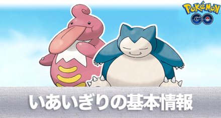 100 Epic Bestい あい ぎり ポケモン すべてのぬりえ