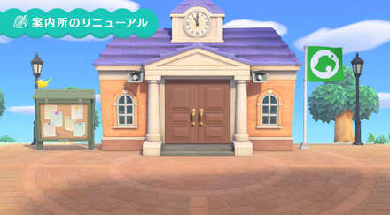 案内所の改築後の内装