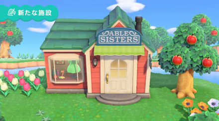 仕立て屋の外装