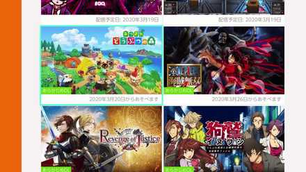 あらかじめダウンロードの手順解説画像3