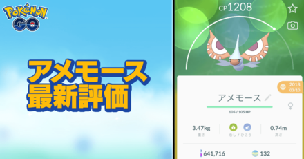 Go スーパー おすすめ ポケモン リーグ 【ポケモンGO】スーパーリーグのおすすめ最強パーティと編成のコツ【GOバトルリーグ】