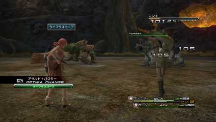 6章ボスライブラスコープ