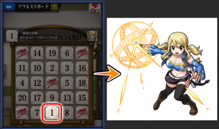 ミッションを達成してマスを埋める