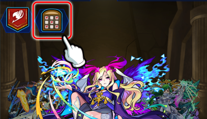 リクエストボード 挑戦方法