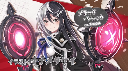 ブラックジャック