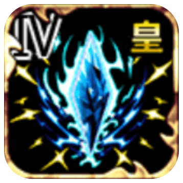 サラーキアサファイア・Ⅳのアイコン