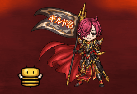 はっちくん装備