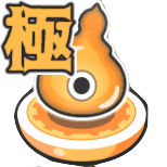 極・ノランポニー峡谷かくし