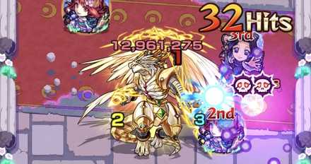 弱点に気弾で攻撃