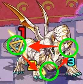 弱点移動 中ボス