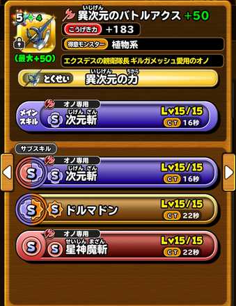 シャイニングのアイコン