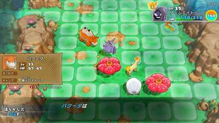 バクーダの画像