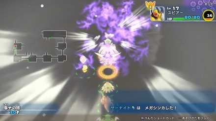 ここを超えれば90Fを目指せる