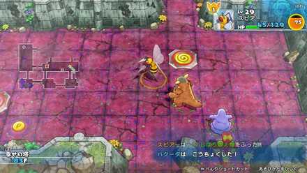 階段を見つけたらさっさと進む