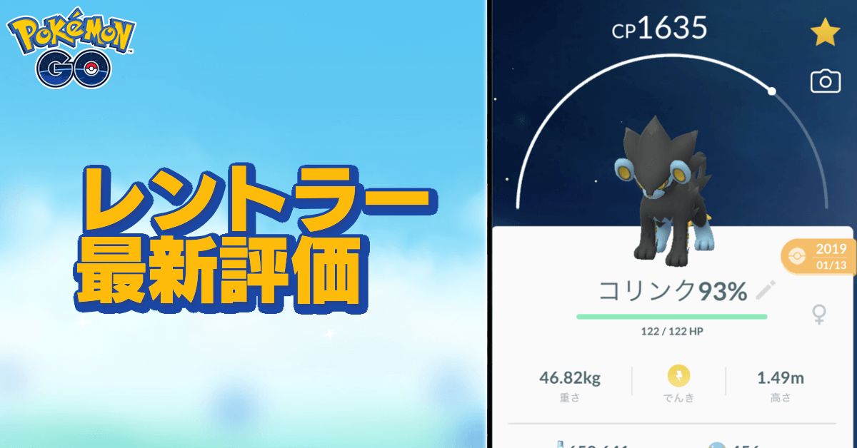 50 ポケモン レントラー すべてのぬりえ