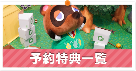 【新品未開封品】あつ森ソフト　2枚セット❗ 新品・シュリンク付き未使用】あつまれ どうぶつの森 Switch