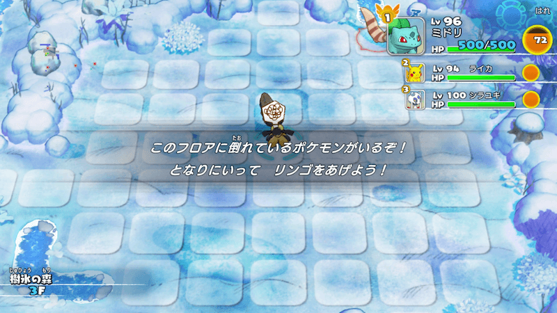 ポケダンdx 仲間になる条件と効率的な増やし方 色違いポケモンの入手方法 ポケモン不思議のダンジョンswitch ゲームエイト