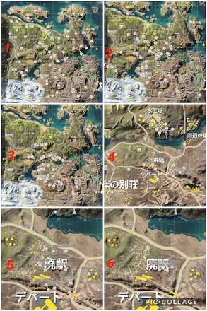 安全地帯の画像