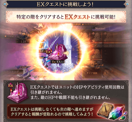 Ffbe幻影戦争 白磁の塔の攻略情報まとめ ゲームエイト Ffbe幻影戦争 白磁の塔の攻略情報まとめ ゲームエイト