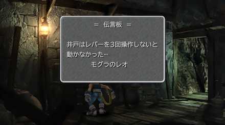 Ff9 エストガザのマップ付きストーリー攻略 ファイナルファンタジー9 ゲームエイト