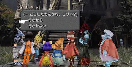 Ff9 イプセンの古城のマップ付きストーリー攻略 ファイナルファンタジー9 ゲームエイト