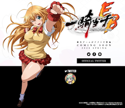 ティザーサイト