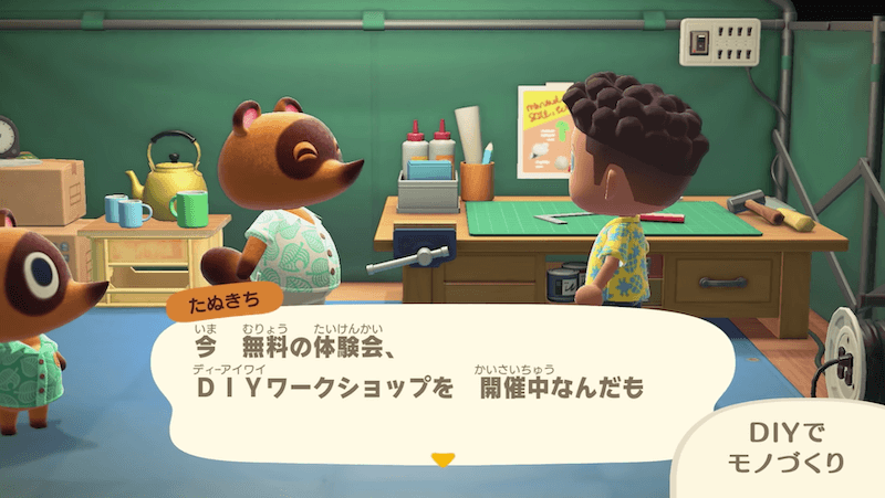 案内所の作業台