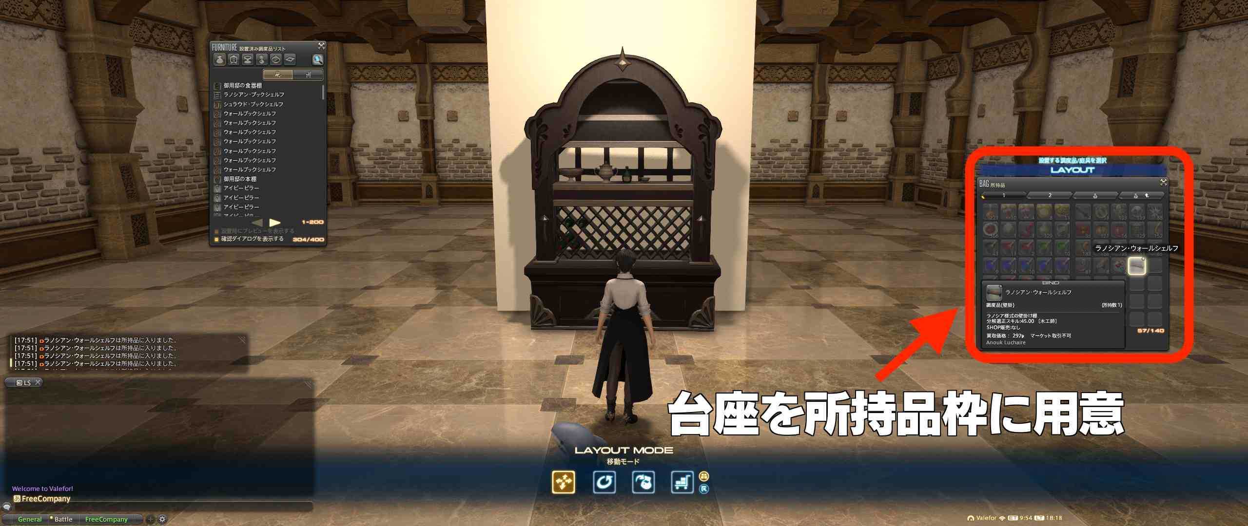 貫通する 弁護士 噴火 ハウジング ゲームパッド Ff14 Chichibuno Soba Com