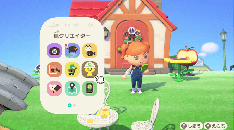 島クリエイター