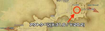 ミスト開放場所