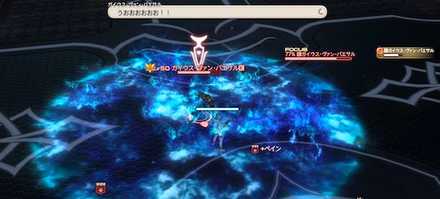 Ff14 プラエトリウムの攻略と解放 ゲームエイト