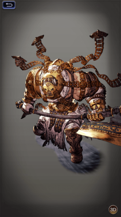 ドランドの画像